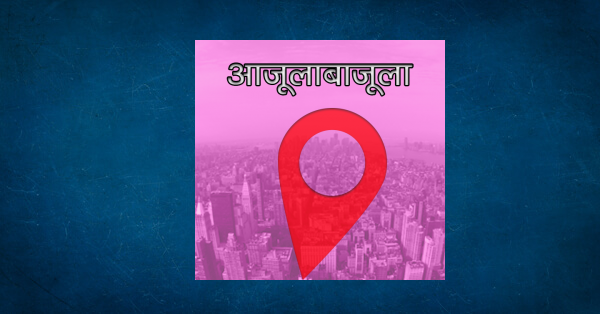 Real Stories in Marathi by MB Official in Marathi Short 